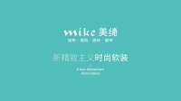 从源头把控产品质量，美绮打造优质「新精致主义时尚软装」