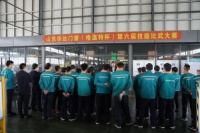 强技能，砺精英，山东系统门窗厂家格温特第六届技能比武大赛上演