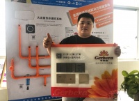 广东非洲菊科技——装企的优秀供应商