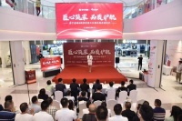 苏宁易购和新浪家居工长俱乐部成立 打造零售业创新平台