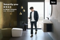 Roca推出荣誉一体式智能座厕，升级抗菌舒适体验！