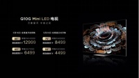 TCL发布2022年最值得购买的电视Q10G  Mini LED画质价格双王炸