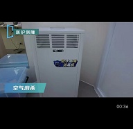 开启智慧人居新时代--弗瑞仕家用空气消毒机全国招商