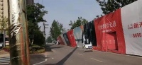 挪开路边围挡后，新楼盘外惊现坟地，业主如何维权？