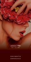 DGGO蒂高 红颜系列｜像年华盛放的气焰 像斜阳渐远的纪念