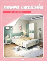 京东儿童居家场景购上线 睡眠、学习、阅读、玩耍四大场景一站式购齐