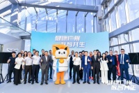 数智共生，越秀金融大厦打造广州首个“数字救援”楼宇标杆