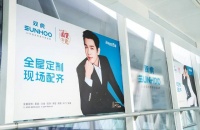 双虎家居全媒体布局营销 构建品牌高效传播力