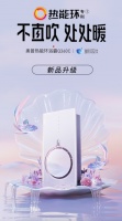 奥普热能环浴霸Q360C强势上新，520开启温暖守护