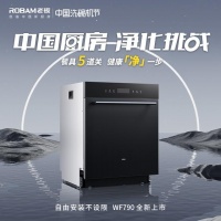 品质生活有保障 老板电器携手咕咚打造健康新“净”届