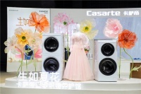 卡萨帝全周期养护方案让纤维秩序回归天性