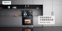 森歌母婴爆款i3蒸烤消集成灶 实现你的健康厨房
