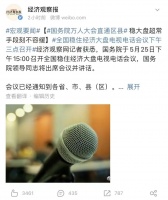 地产救市，需要超常规手段