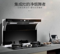 博净分体式集成灶相比于传统灶具的优点有哪些？