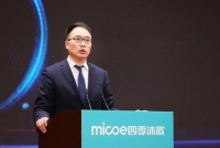 空气能十大品牌四季沐歌“常态化”逆势上扬，以新品矩阵提振品牌势能