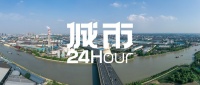 城市24小时 | 全国首个跨省域国家级高新区，呼之欲出