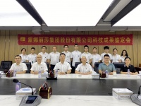 国际领先水平！蒙娜丽莎两项科技成果取得新突破