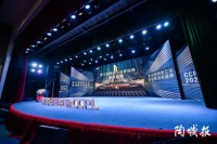 重磅喜讯 | 欧福莱陶瓷斩获2022新锐榜“年度产品奖”！