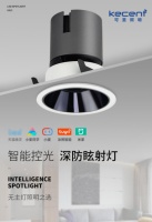 KECENT可圣照明：带你认识一些颜值与实力并具的无主灯灯具