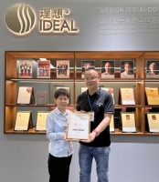 新浪家居媒体考察团走进“中国好家居·2022家居消费者口碑品牌”上榜品牌——理想卫浴