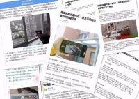 素派门窗联合伍尔特工具 打造西北门窗五星安装示范标准