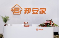 邦安家深耕大湾区房产经纪 携手58同城、安居客以数智化赋能合作伙伴