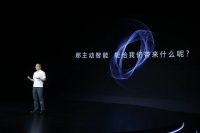 智慧生活迎接主动智能!美的5大智慧空间展示家的另一种模样