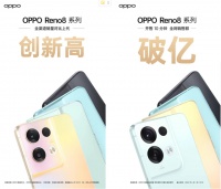 OPPO 618迎开门红，Reno8系列大卖，Reno系列销量同比增长133%
