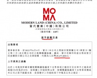 当代置业拟对价4947.38万元转让当代绿建工程全部股权