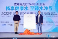 “健康水”成行业新风口，全屋用水迎来发展快车道