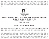 宝龙地产前5月销售额约190.21亿元 单月销售额约38.1亿元