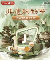 京东x尚品宅配超级家居体验中心落地合肥 进一步丰富京东居家全渠道布局