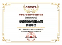 入局集成灶市场如何“稳赢”？选华帝