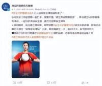 618 大件焕新，德立携手女足门将赵丽娜派发“万元冠军安全津贴”