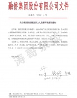 地产乙方年薪600万招人，我羡慕了