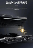 打造开放式厨房，博净嵌入式集成灶给你愉悦与温馨