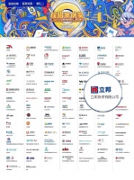 凝聚新世代青年力，立邦荣获2022中国年度最佳雇主校招案例奖