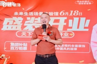 武汉合建装饰盛装开业