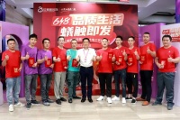 红蚂蚁装饰丨荣光时刻丨凝聚匠心执着，赛出最强技艺！