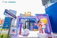 强强联手 | 迪诺瓦入驻海尔三翼鸟，一起定制智趣新潮家