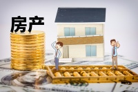 经济学家张五常：建议给买房人发购房券，你认为可行吗？