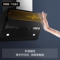 抽油烟机十大品牌排名推荐