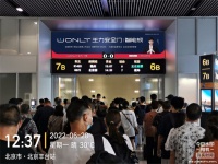 王力“高颜值”广告霸屏亚洲最大铁路枢纽客站 助力经销商业绩腾飞