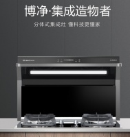 夏天，拥有博净嵌入式集成灶的厨房清爽无比