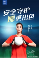 从贾乃亮、田亮到赵丽娜，德立淋浴房明星营销突破新阶段