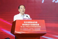 广东物协杨国贤：明晰物业行业发展方向 为物业行业健康发展护航