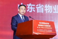 山东物协王增连：发布上市物业企业研究报告 为物业行业赋能