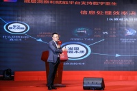 合景悠活王建辉：时代契机与行业挑战呼唤数字重生