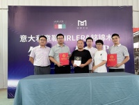 意大利AIRLER意勒板材与湖北铭锦木业总代理签约仪式圆满举行