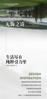 【领绣】新品发布丨《菲琳31》——无饰之诗，生活尽在纯粹引力里